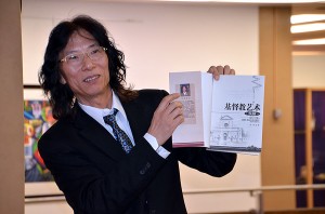 Artist He Qi presents a book of his art that was published in Hong Kong to the Concordia Seminary library.
